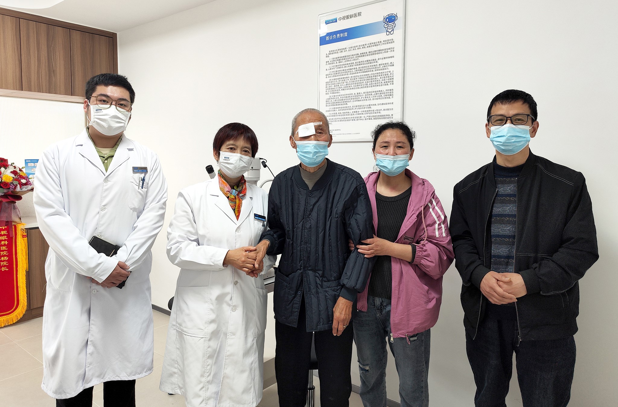 百岁老人的重塑光明之旅