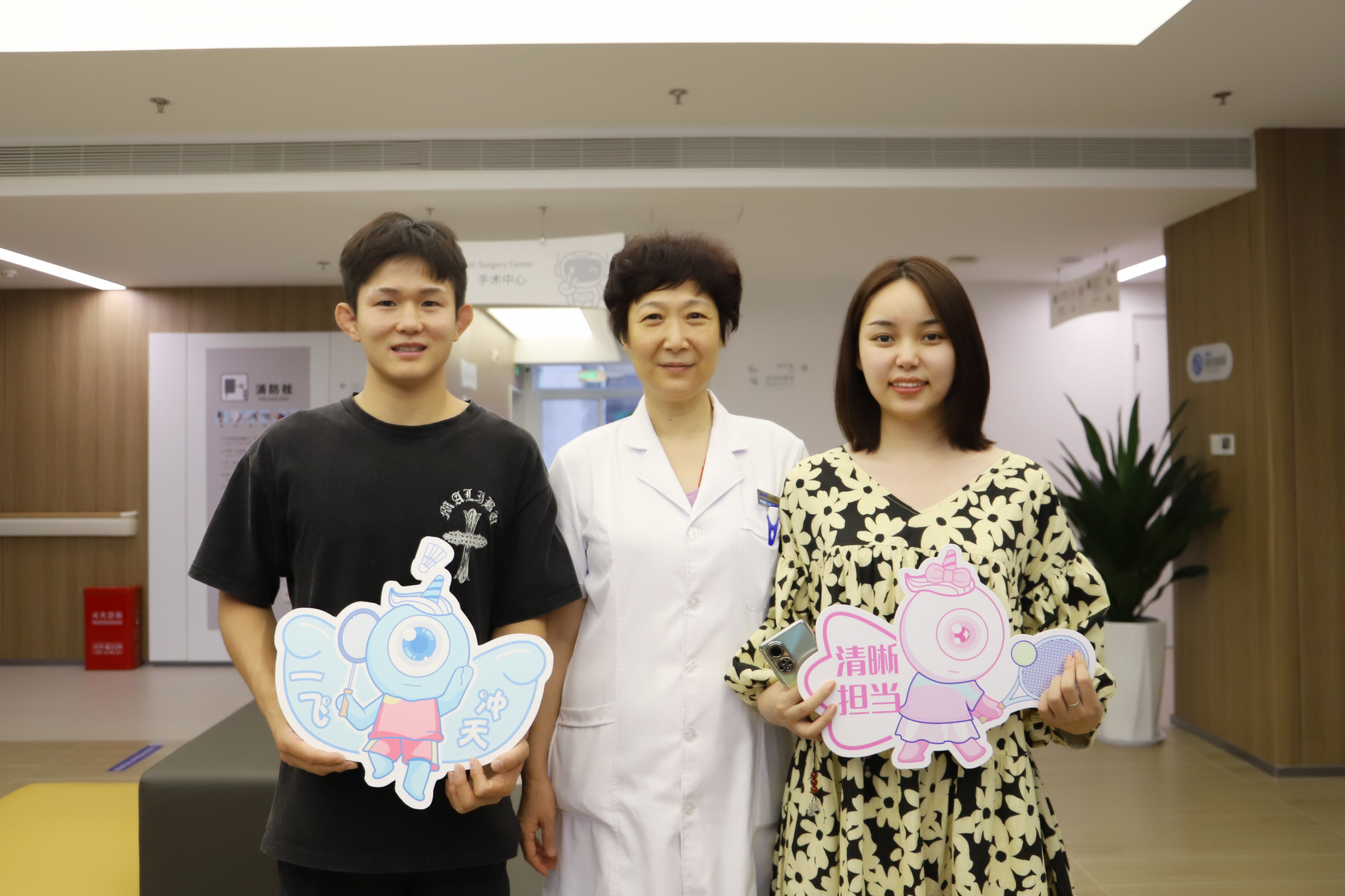 国家柔道运动员甜蜜携手未婚妻成功进行全飞秒手术