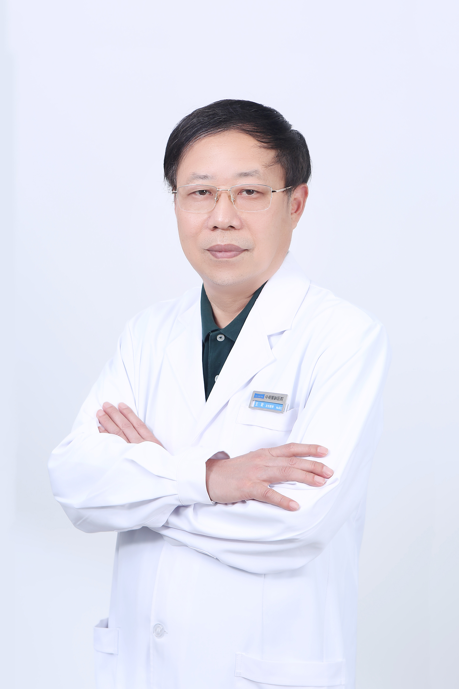 王宏
