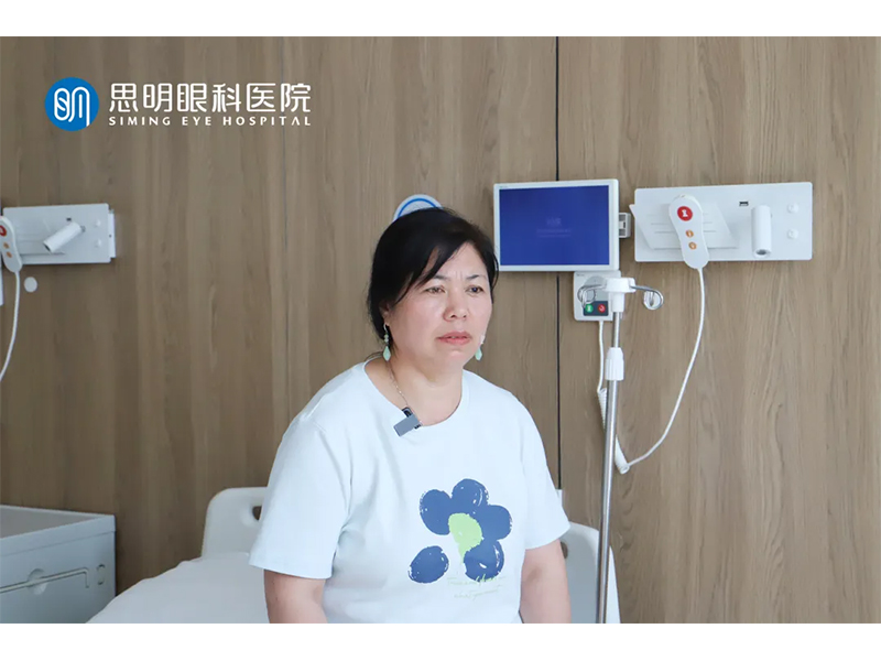 三年模糊视界，一术重见清晰 ——一位白内障患者的清晰之旅