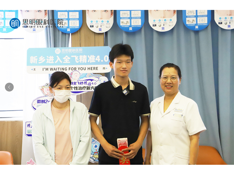 寒门学子视力恢复至5.0，圆梦军营！新乡思明眼科公益助力，4000元手术补助照亮从军路