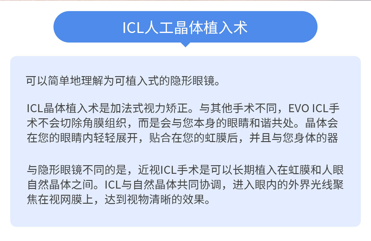 ICL_02