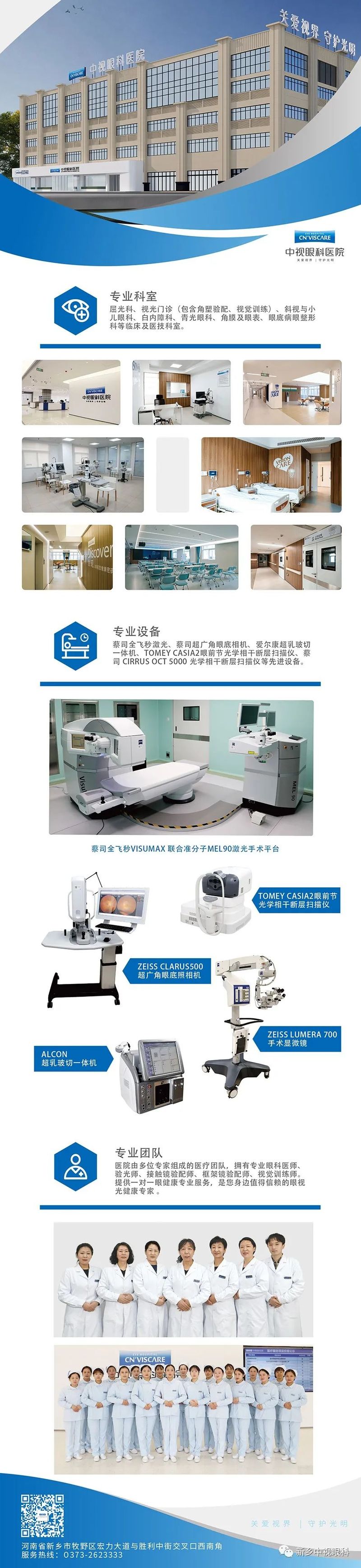 微信图片_20220402164344