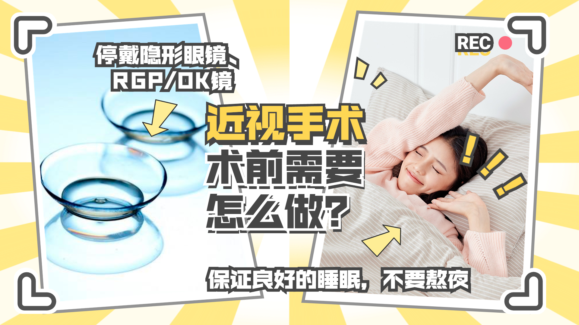 时尚穿搭显瘦技巧攻略教程视频封面