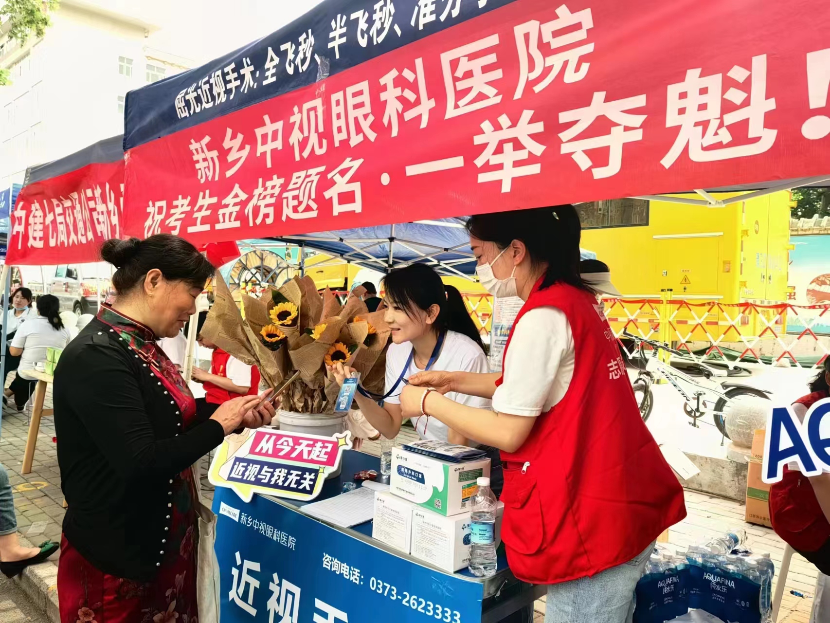 微信图片_20230611145845